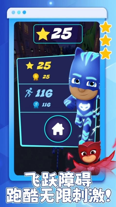 曼波冲锋侠游戏(2)