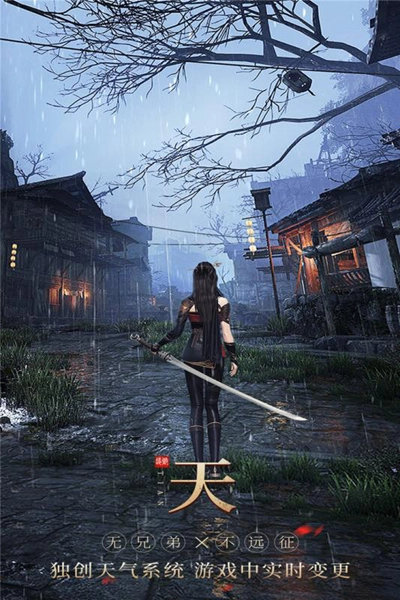 无双之王游戏(2)