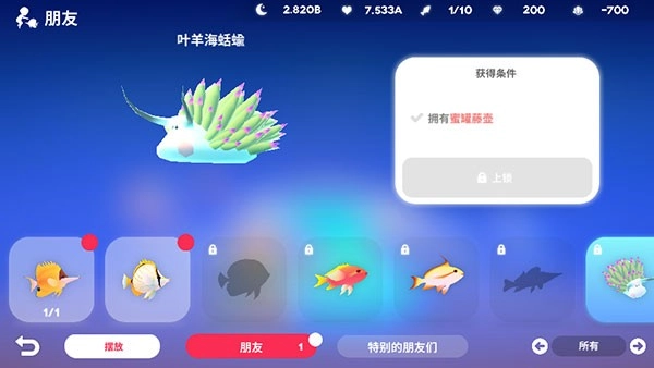 深海庭院游戏