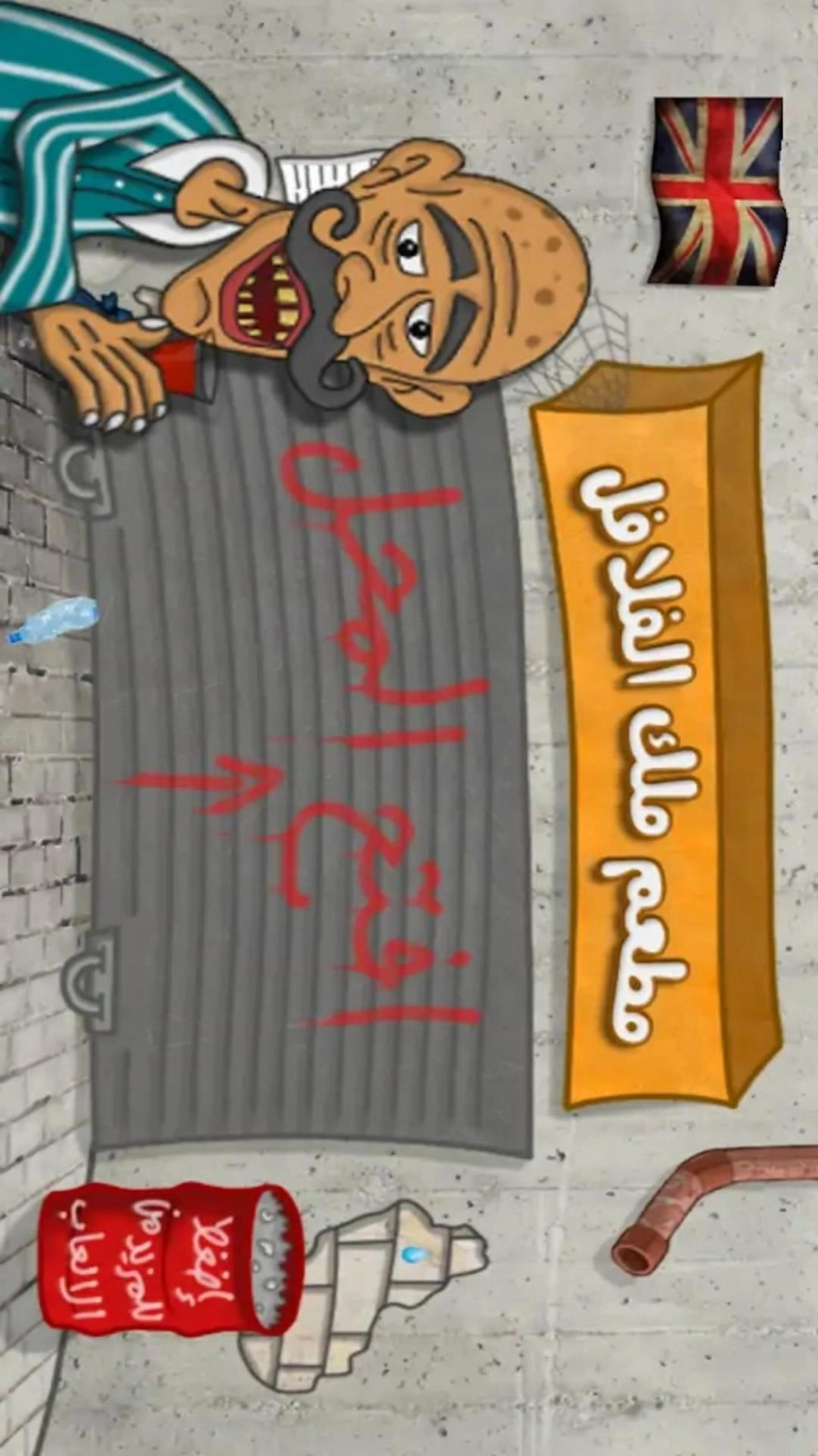 全民美食家大比拼游戏(3)