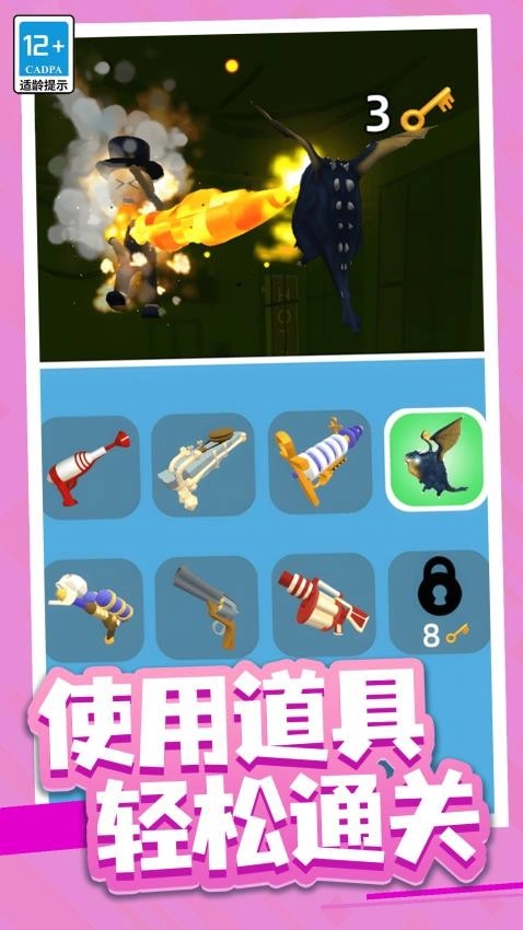 我的冒险世界游戏(2)