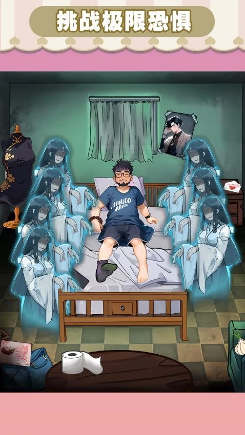 逃脱冒险游戏(3)