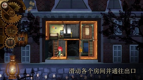 玩具制造商的豪宅正版图4