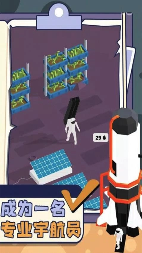 挖矿大师掘金之旅游戏(3)