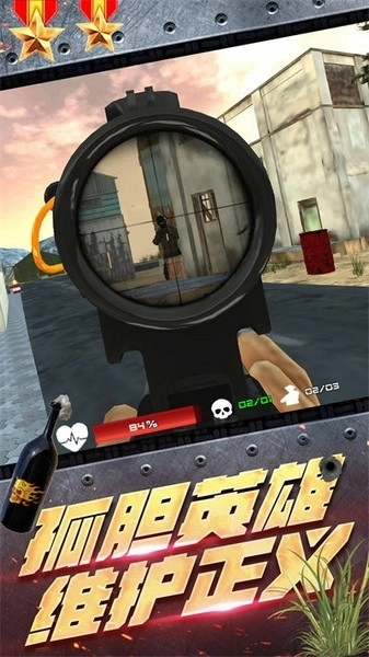 王牌雷霆战争图2