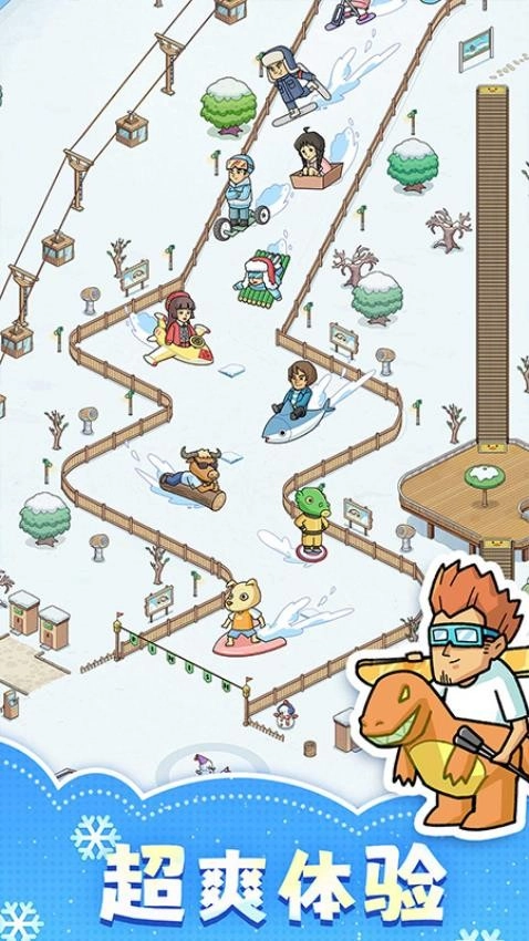 开个滑雪场游戏(1)