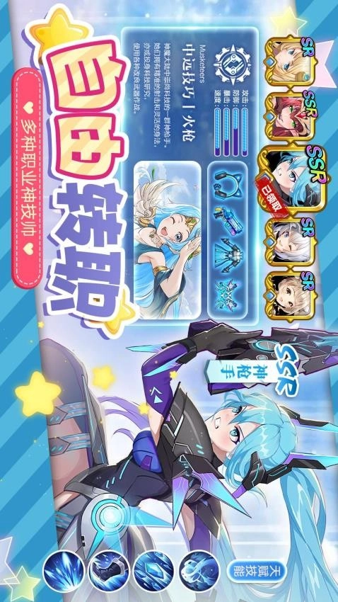 蓝空幻想4