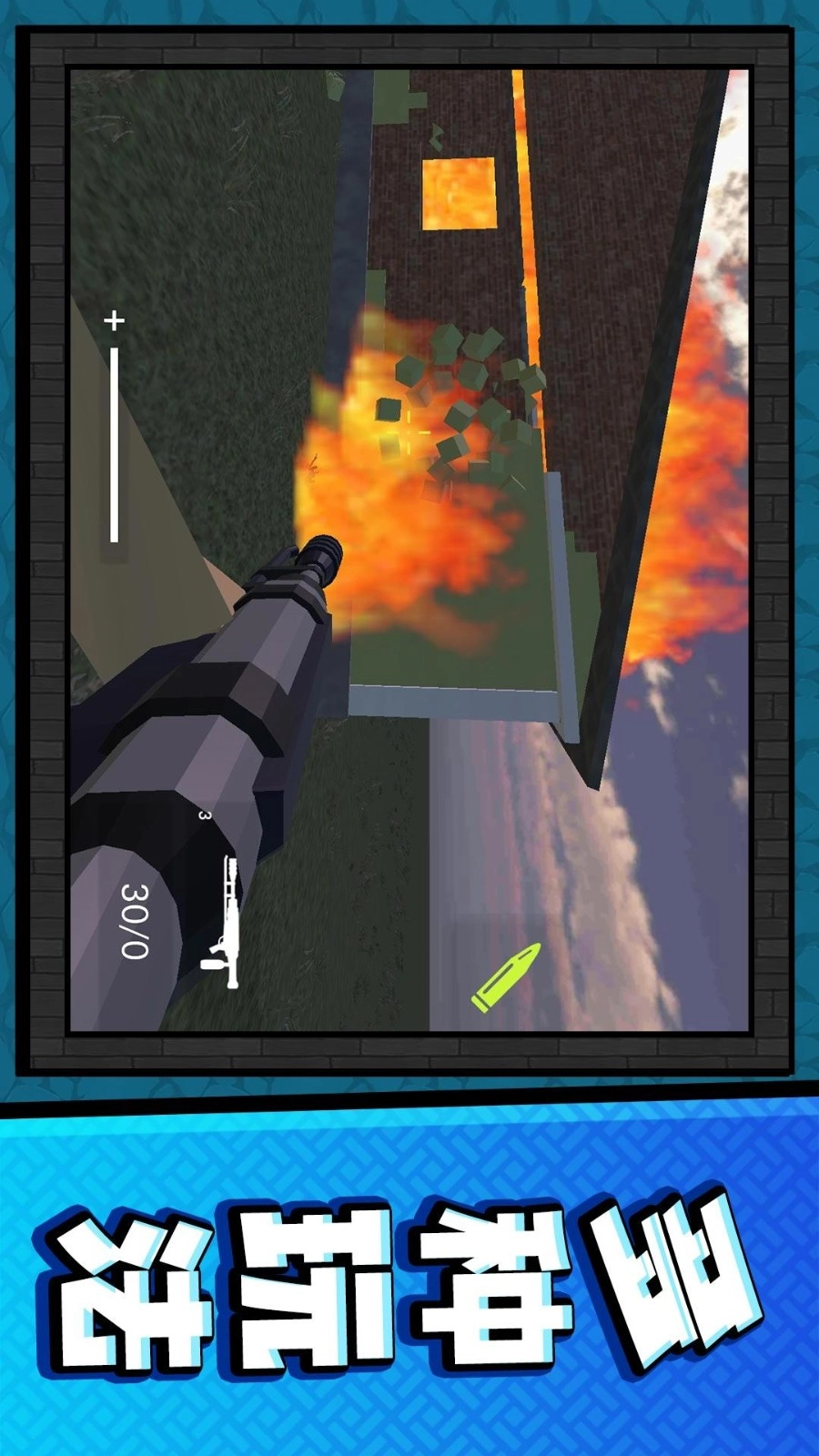 真实建筑模拟游戏(1)