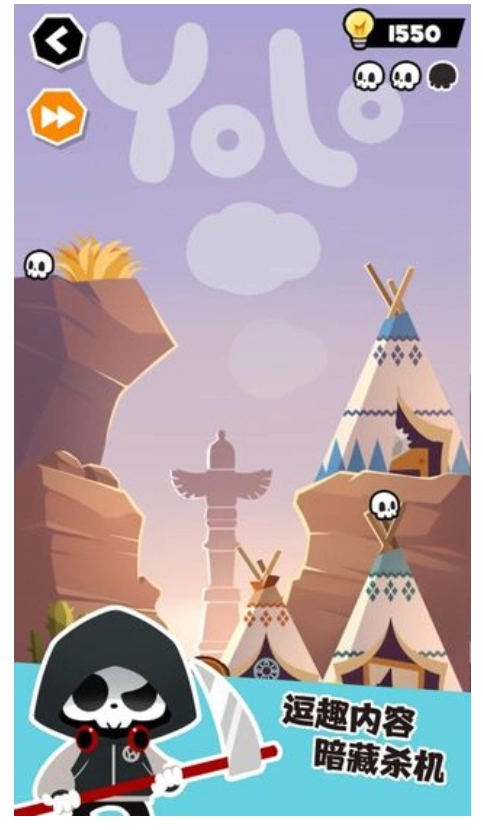 死神奥利给通用版图4