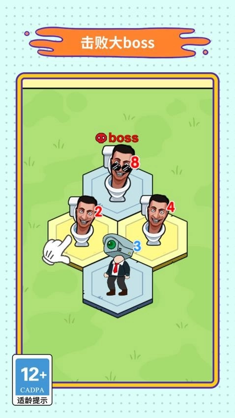 脑洞和找茬合集游戏图2