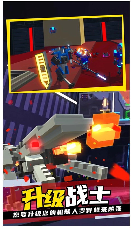 克隆机器人大乱斗游戏(2)