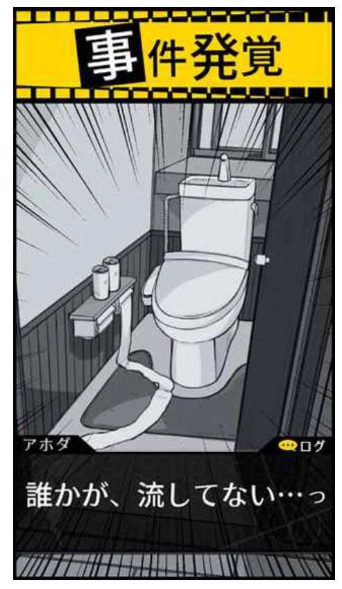 笨蛋推理游戏2