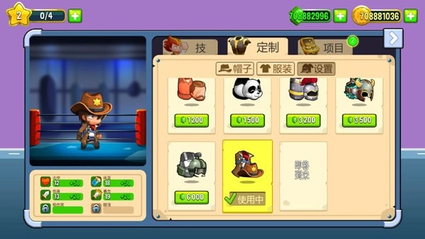 暗影战争手游直装版图2