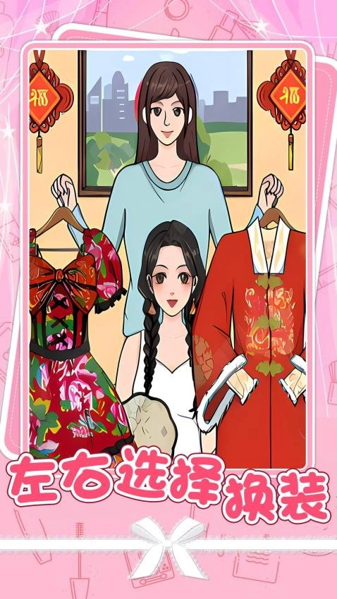 公主美妆师最新免费版图5