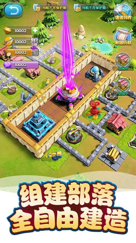 我的恐龙手游无广告版图3