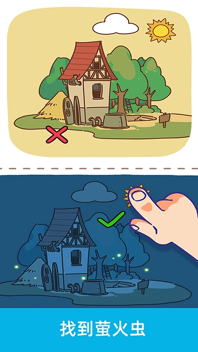 脑洞大大大游戏(4)