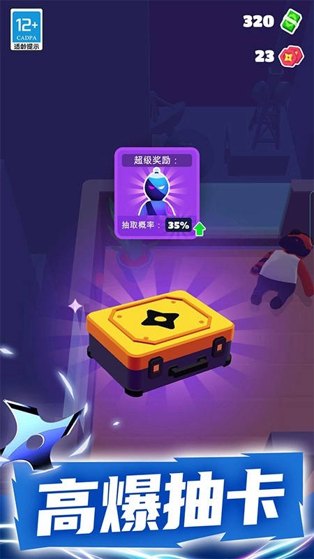 特工小队游戏图2