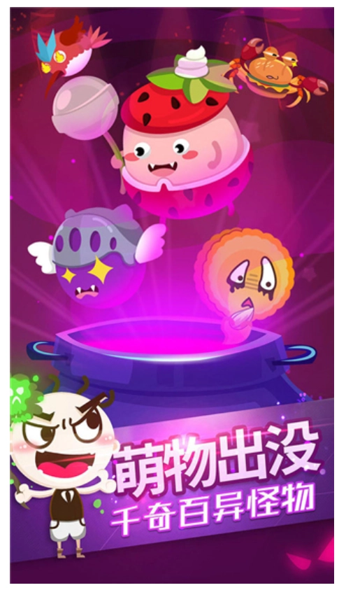 史小坑的黑暗料理直装游戏版(4)