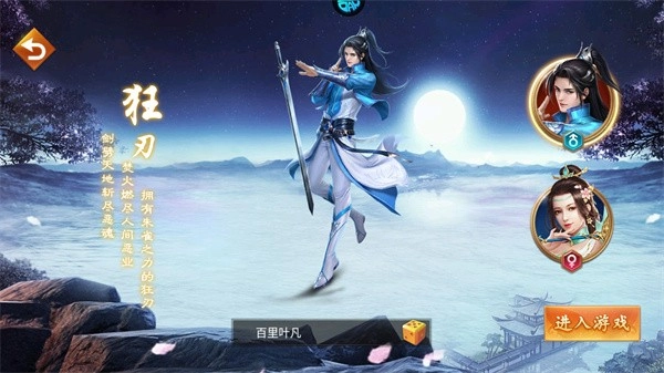 百战天下(3)