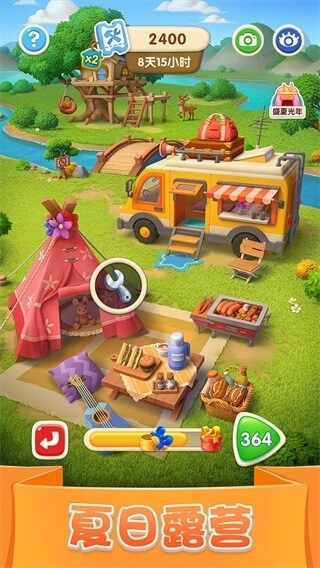 宾果消消消游戏(3)