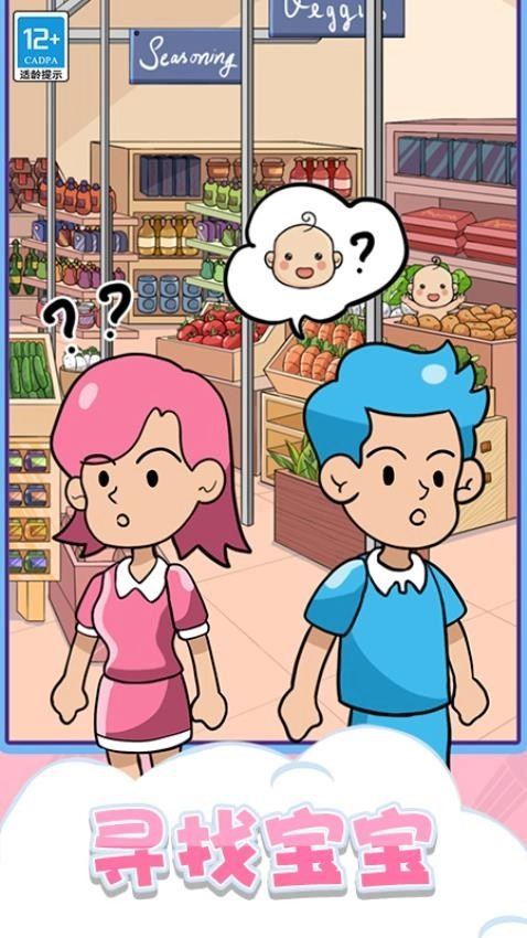 快乐连连看游戏图1