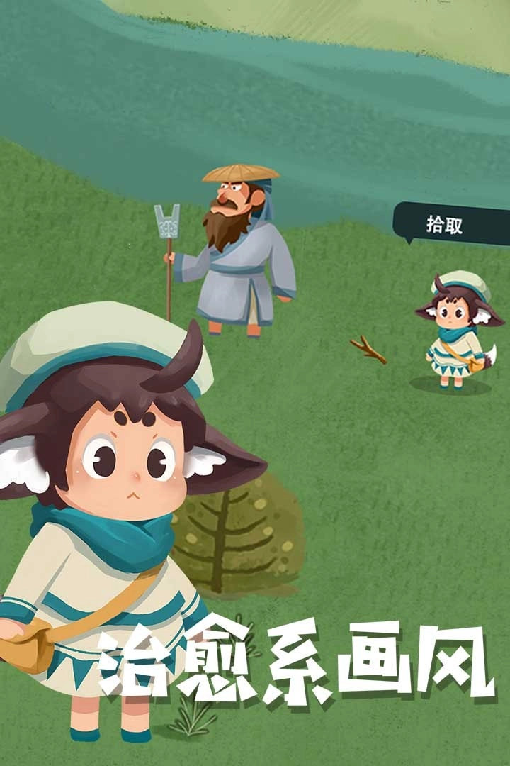 骑士的奇幻冒险(4)