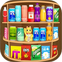 货柜趣消消免费版