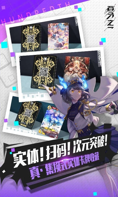 百分之一游戏图2