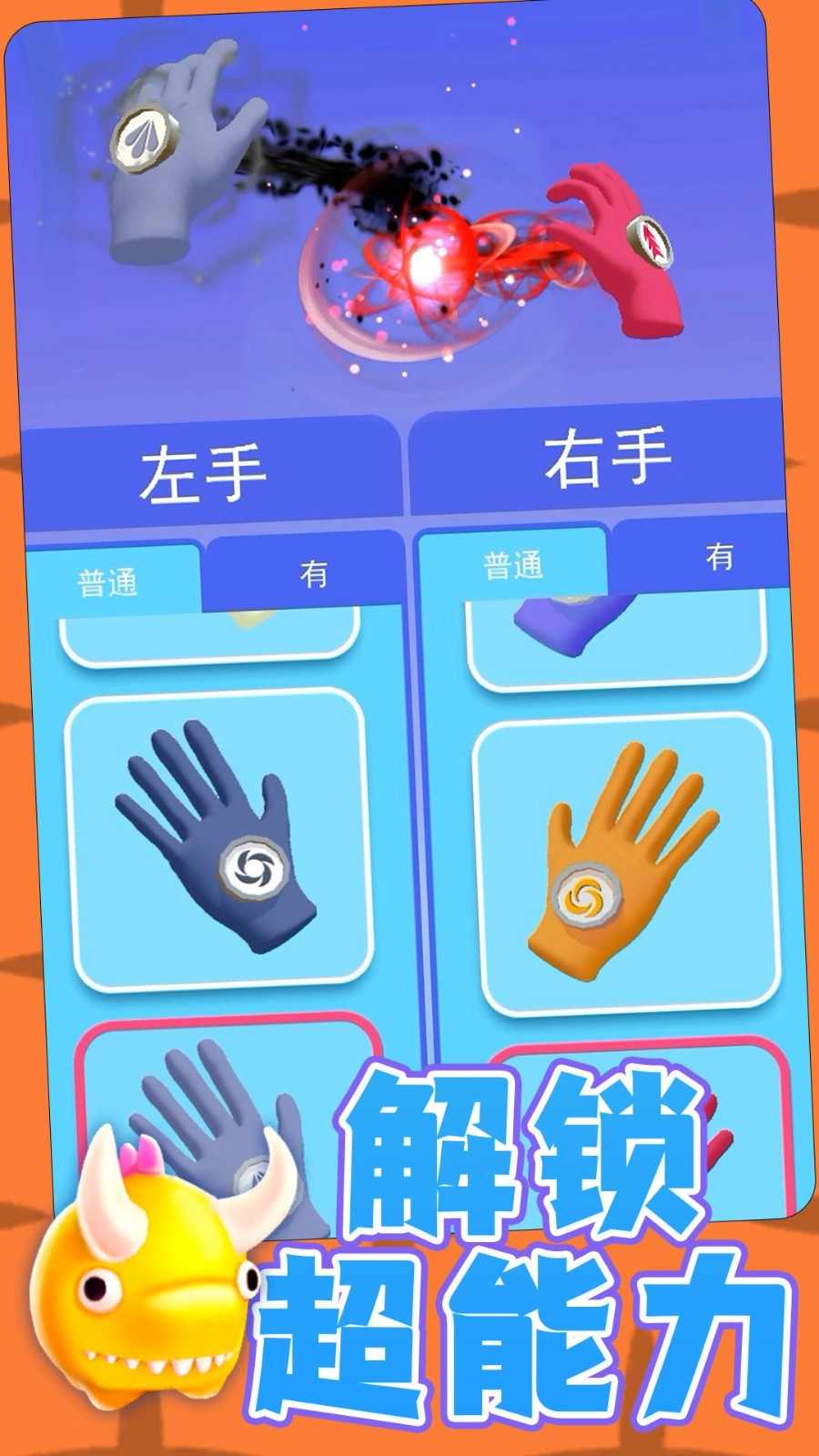 勇士自由联盟游戏-图3
