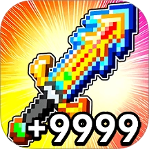 升级你的宝剑游戏