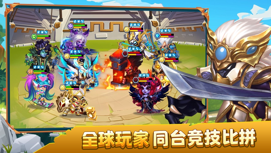 奇幻世界英雄(3)