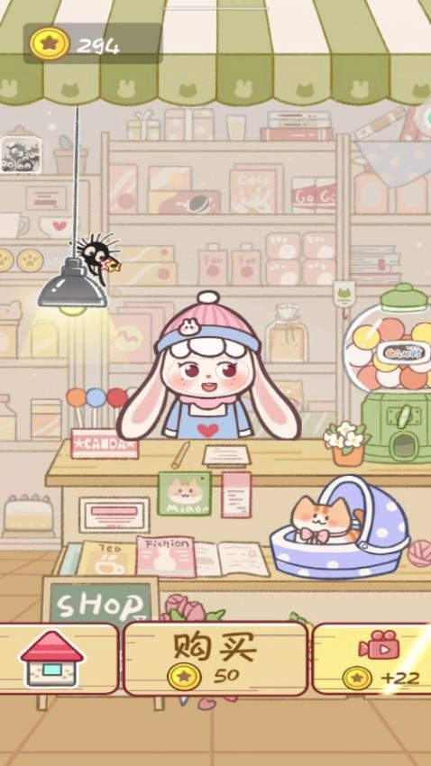 保护小橘子游戏图2