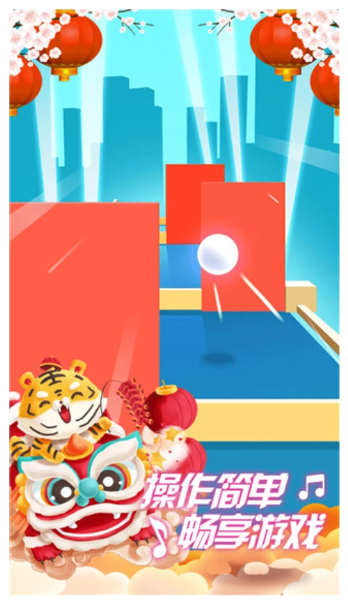 指尖节奏3D游戏图4