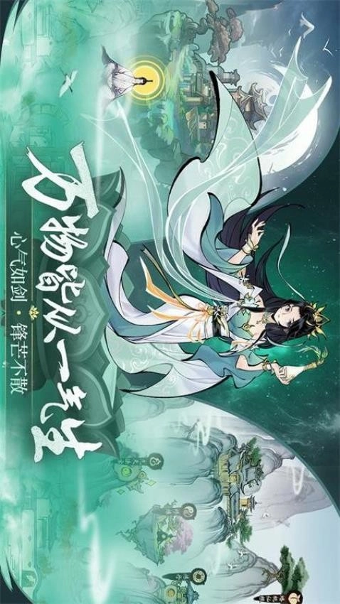 武功来了游戏(3)