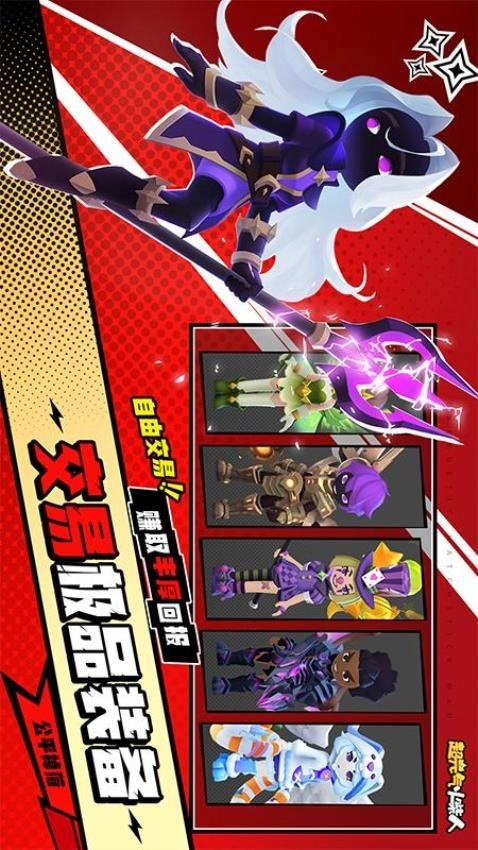 超元气火柴人图3