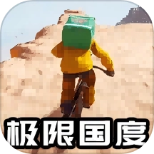 单车骑行冒险官方正版