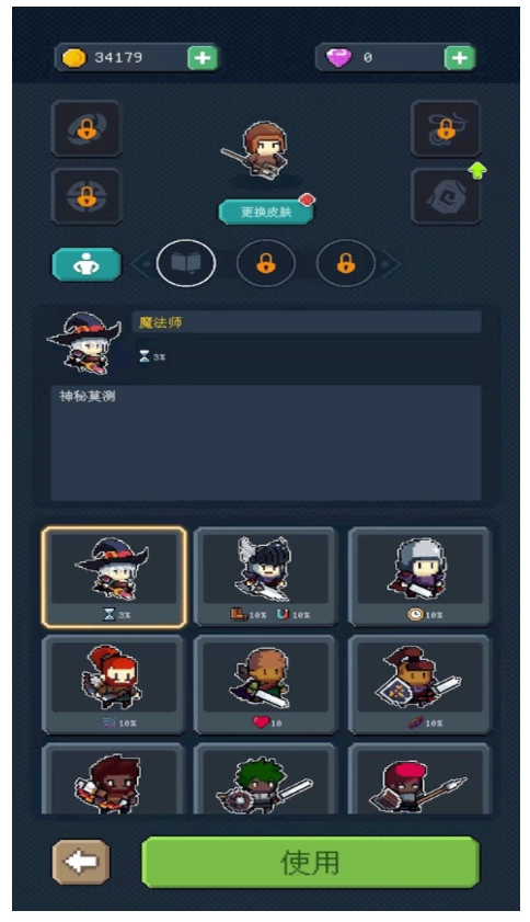 骑马与施法最新免费版图3