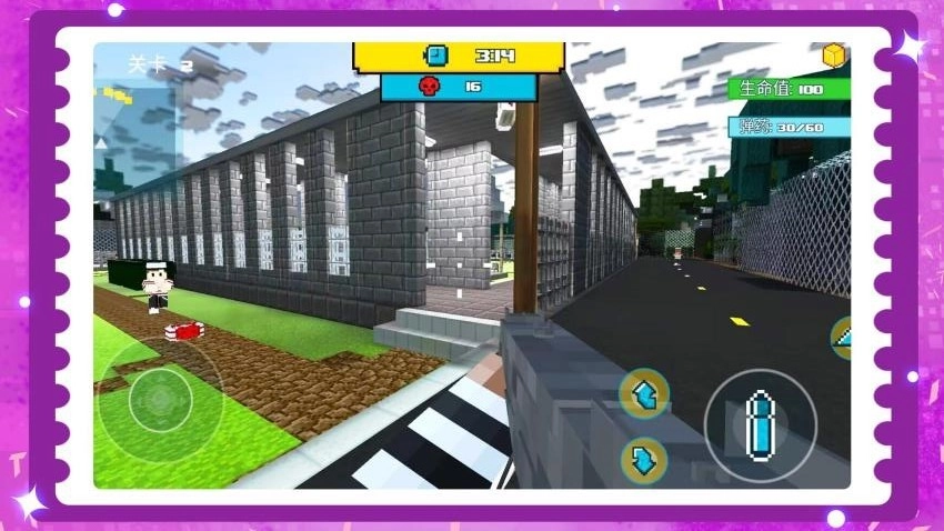 欢乐解救小人-图1