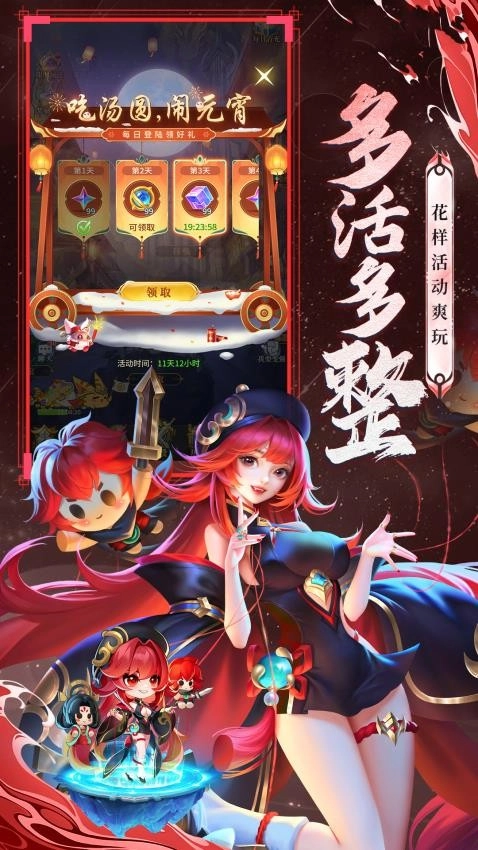 梦幻诸石游戏纯净最新版图4