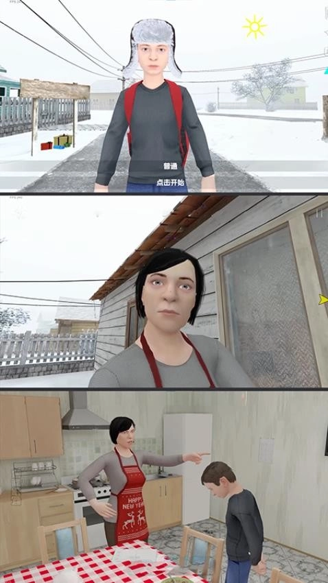 我要逃课逃离校园游戏图1