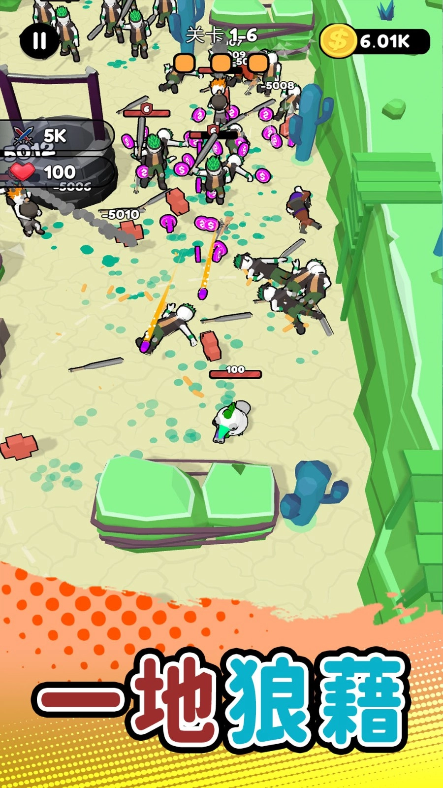 3D枪击都市游戏(5)