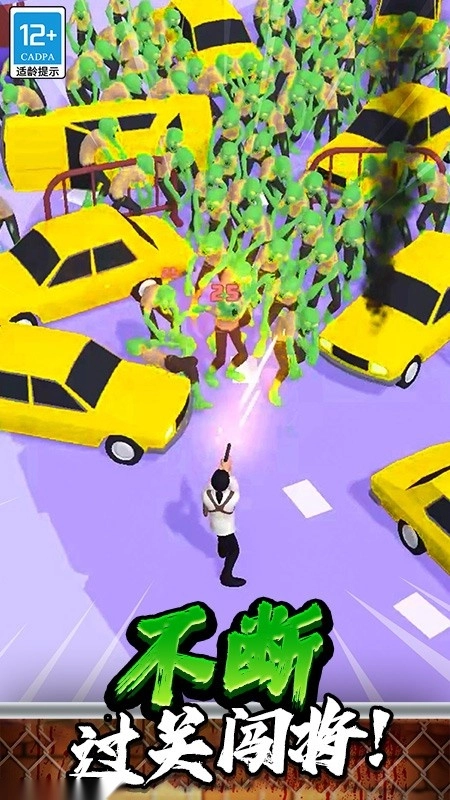 狙击大师游戏(2)