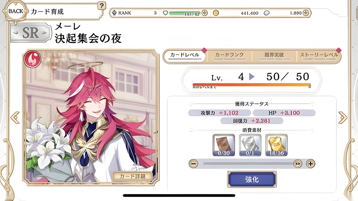 恶魔王子与提线木偶游戏2