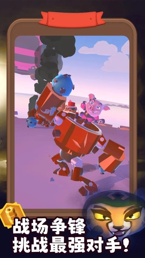 这才是铁甲官方最新版图4