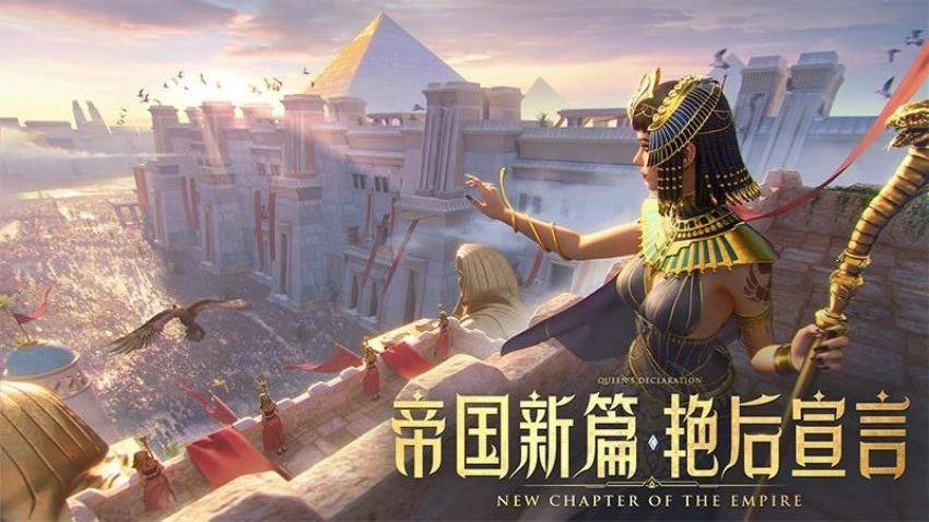 万乘之国游戏4