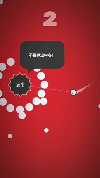 引力球游戏图3