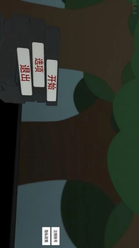 勇士冒险记游戏3