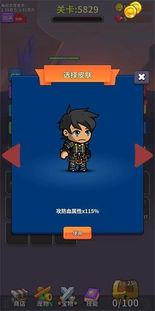 勇者试炼合成游戏(2)