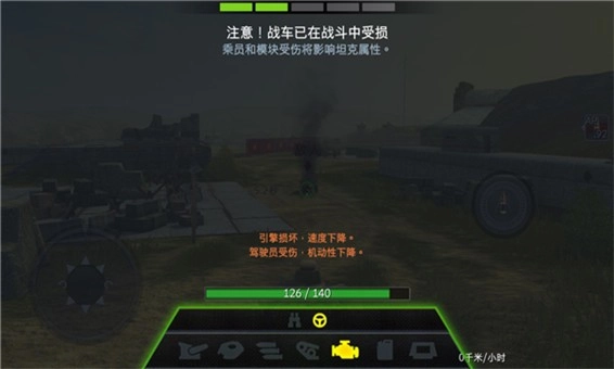 坦克世界闪击战游戏