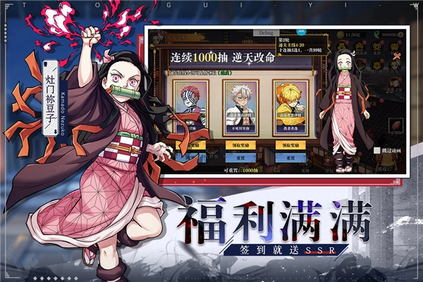 黑石启示截图2